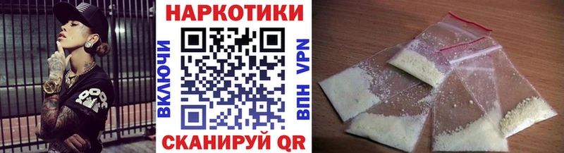 Как найти закладки Шахты Cocaine  А ПВП  ГАШИШ  МЕТАДОН  Меф  Каннабис 