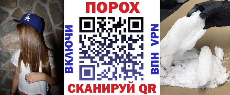 Amphetamine Розовый  Шахты 