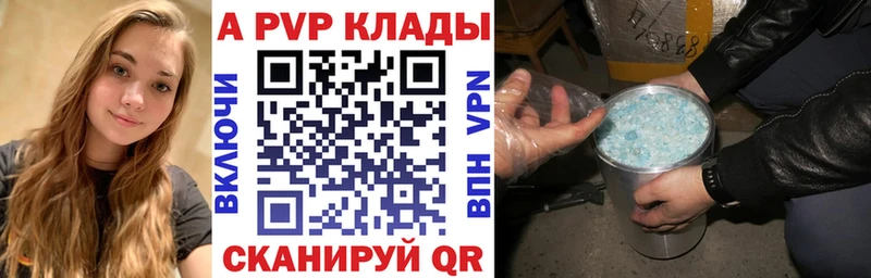 Alfa_PVP СК  Шахты 