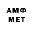 Меф VHQ buKa' GG