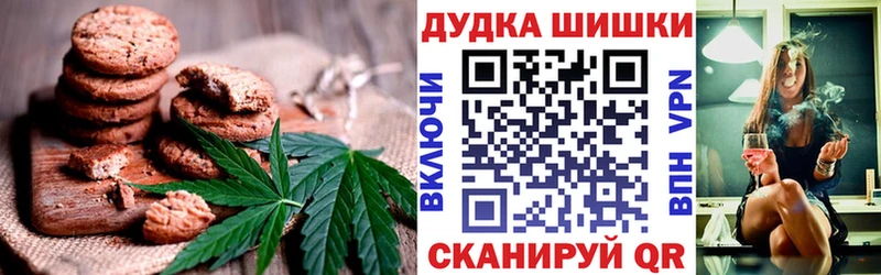 Еда ТГК конопля Шахты