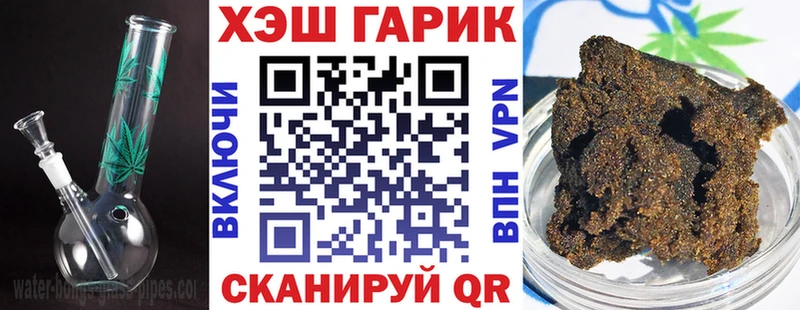 Гашиш убойный Шахты
