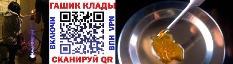 Гашиш 40% ТГК  Шахты 