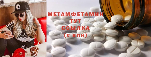 прущие крисы Богородицк