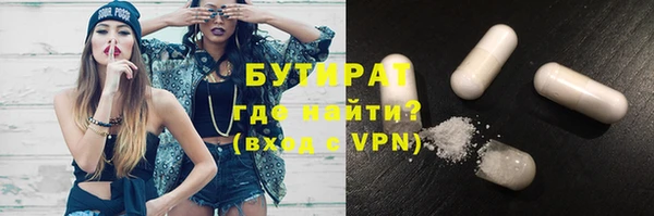 альфа пвп Богданович