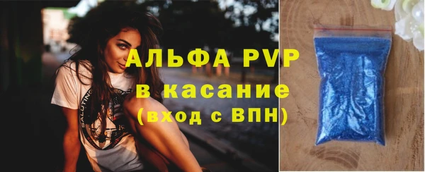 альфа пвп Богданович