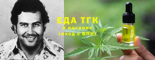 прущие крисы Богородицк