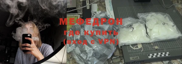 прущие крисы Богородицк