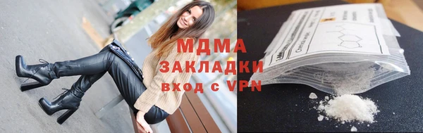 альфа пвп Богданович