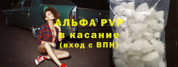альфа пвп Богданович