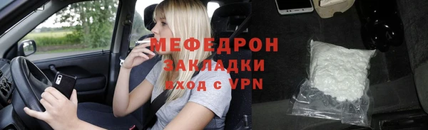альфа пвп Богданович