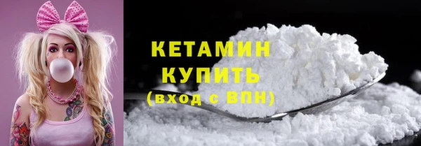 прущие крисы Богородицк