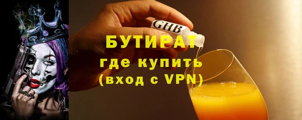 прущие крисы Богородицк