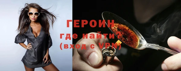 прущие крисы Богородицк