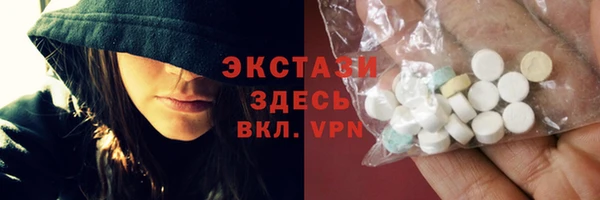 прущие крисы Богородицк