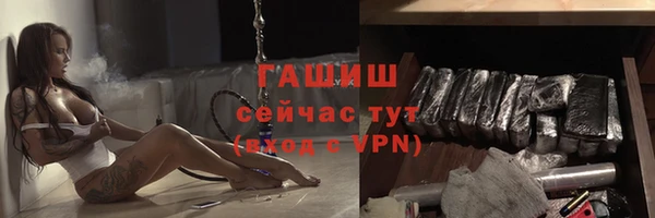 альфа пвп Богданович