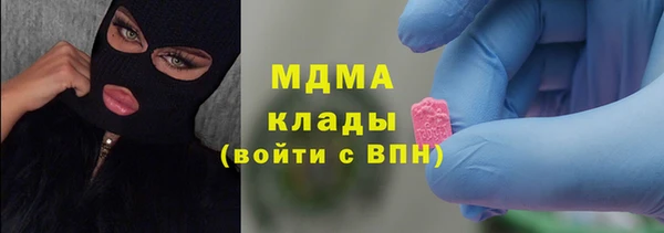 альфа пвп Богданович