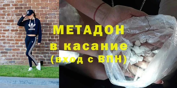гидра Богородск