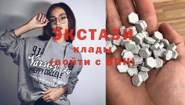 альфа пвп Богданович