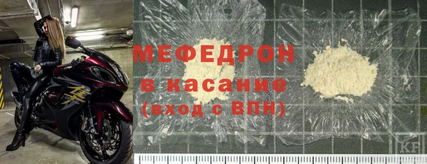 прущие крисы Богородицк