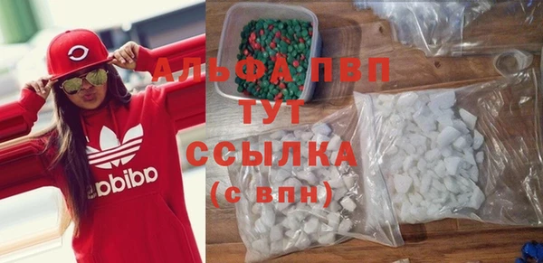 прущие крисы Богородицк