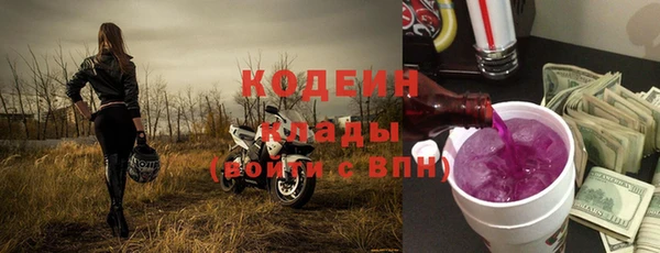 прущие крисы Богородицк