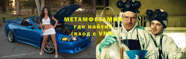 гидра Богородск