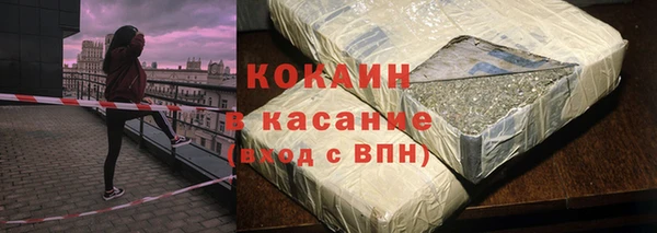прущие крисы Богородицк