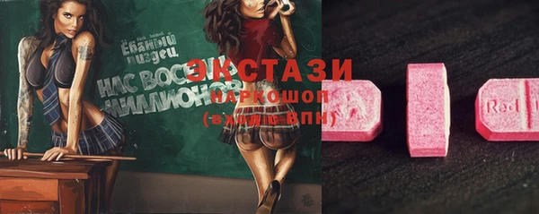 альфа пвп Богданович