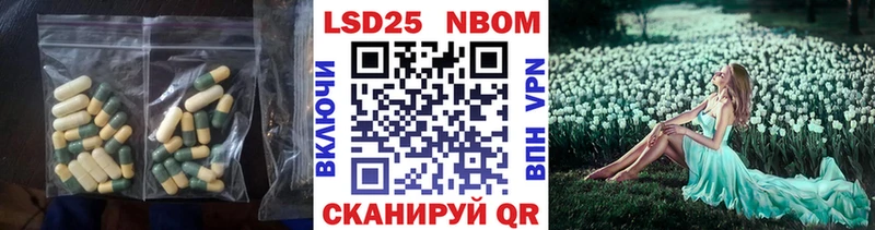 LSD-25 экстази кислота Шахты