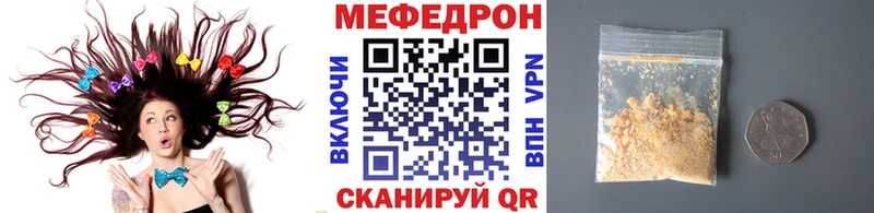 Меф мука  Шахты 