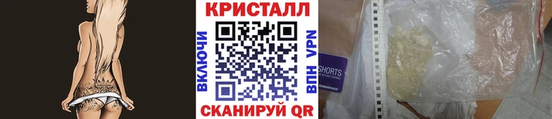 Метамфетамин Methamphetamine Шахты
