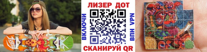 Наркотические марки 1,5мг  где купить наркотик  Шахты 