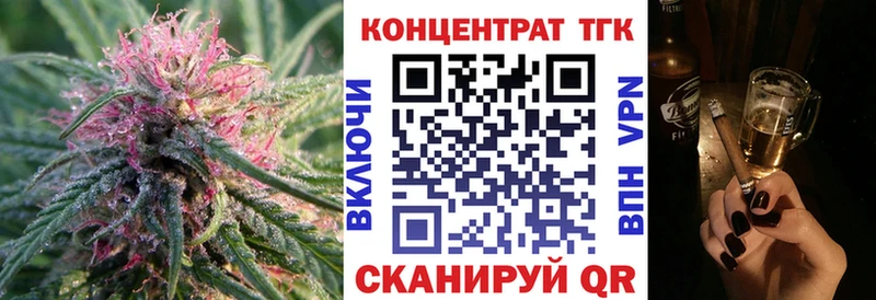 Дистиллят ТГК Wax  наркота  Шахты 