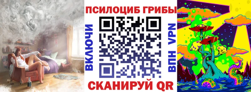 Псилоцибиновые грибы мухоморы  что такое наркотик  Шахты 
